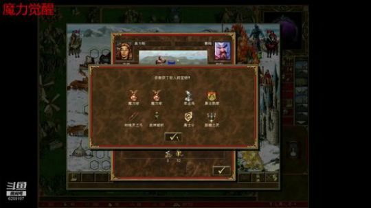 英雄无敌3/WOG/魔力觉醒 2019-08-22 21点场