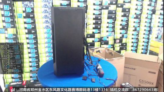 广东 刘先生