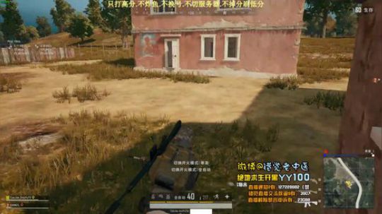 【错觉老中医】双排10杀吃鸡
