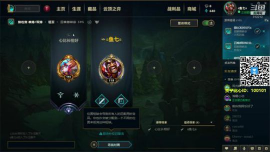 来吃串串发布了一个斗鱼视频2019-08-23