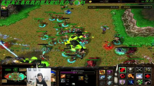 经典3v3：晨国落vs浪蛋铁。杀哭好吗。 2019-08-22 18点场