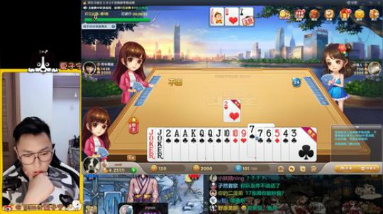 狼人杀小讲堂·逻辑碰碰车 2019-08-22 22点场