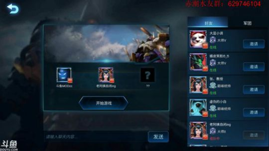 有问必答教学 2019-08-21 20点场