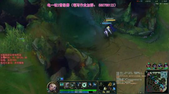 泠月：电四王者高分辅助教学 2019-08-15 19点场