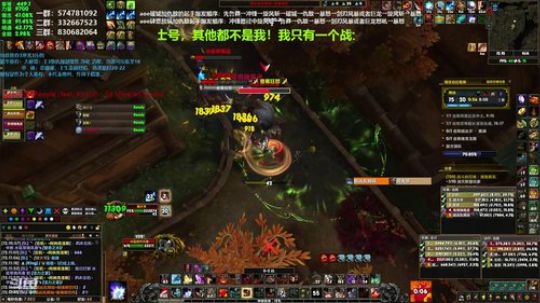 狂暴战顾大爷-狂暴战 2019-08-23 11点场
