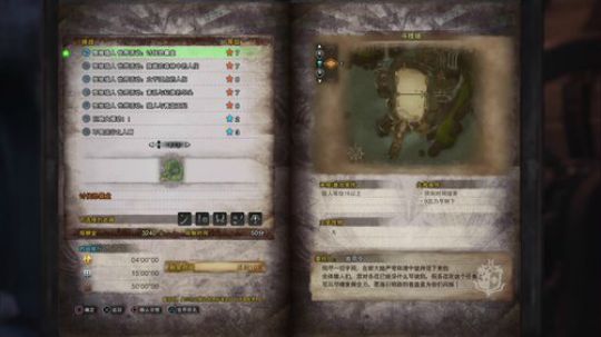 怪物猎人世界/xx 2019-08-19 19点场