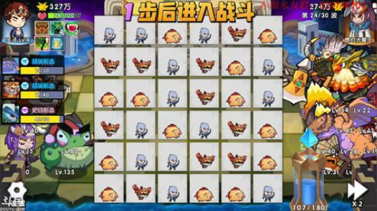 召合战棋明星闯关赛 2019-08-22 20点场