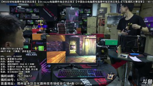 AMD5700XT 不撕裂 不卡顿 尽情游戏