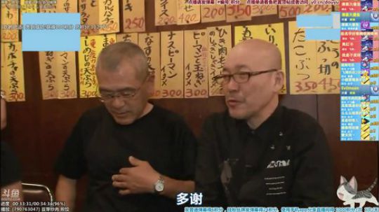 根本阿呆发布了一个斗鱼视频2019-08-23