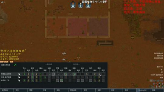 环世界之冻土苔原近战小队 2019-08-22 14点场