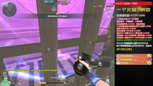 枪王排位上分啦！~ 2019-08-23 13点场