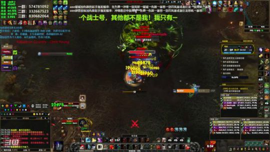 狂暴战顾大爷-狂暴战 2019-08-23 13点场