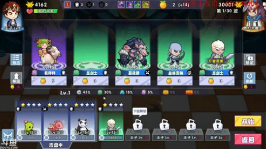 召合战棋明星闯关赛 2019-08-22 23点场