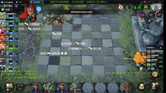 精灵王冲第一！天才棋手安静君 2019-08-23 15点场