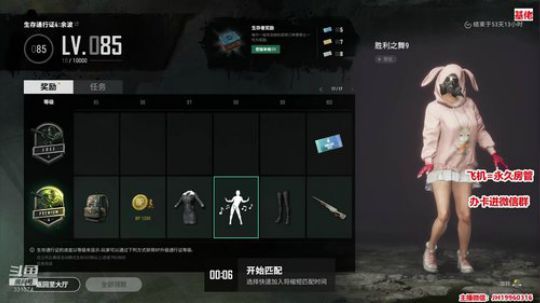 【骚辉】皇家伞兵丶我要快乐丶快乐就完事了 2019-08-23 19点场