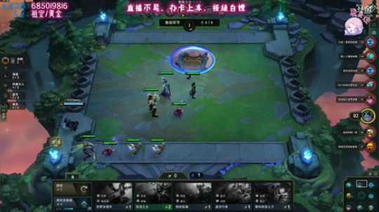 先下个棋吃个晚餐 2019-08-20 23点场