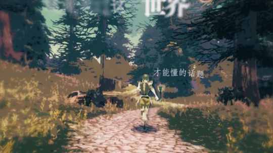 【魔兽世界】只有我们能懂的歌