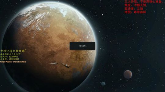 环世界之冻土苔原近战小队 2019-08-22 21点场