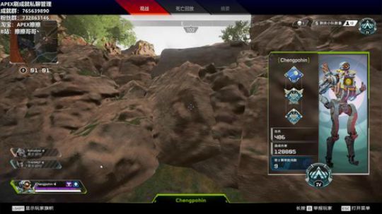 【擦擦】猎杀者猛男，带你感受世界级R99 2019-08-23 00点场