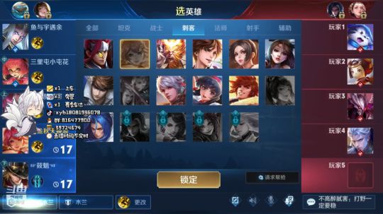 一只死秋天!, 2019-08-23 01点场