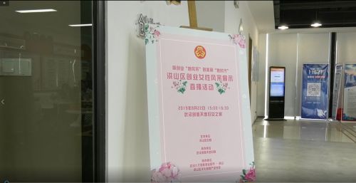 武汉市妇女之家（妇女微家）服务大比拼 08-22-15点场