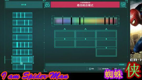 蜘蛛侠之我叫肆派得闷 2019-08-20 20点场