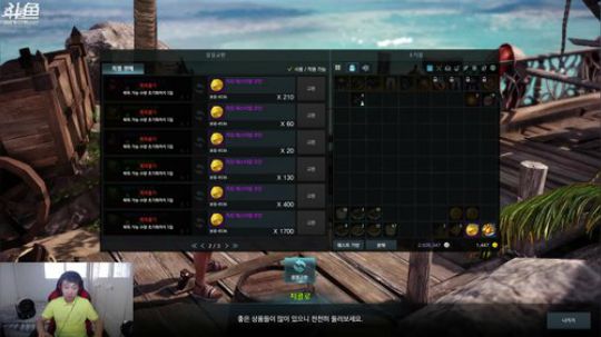 【失落的方舟】今天也睡了10多个小时。。 2019-08-22 17点场