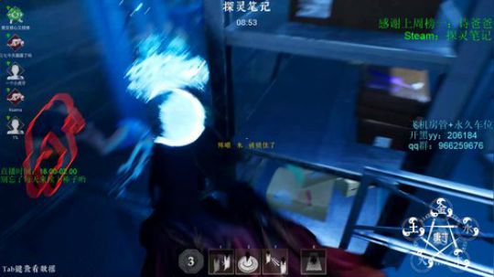 天级鬼皇：小丽在线教学！ 2019-08-22 01点场