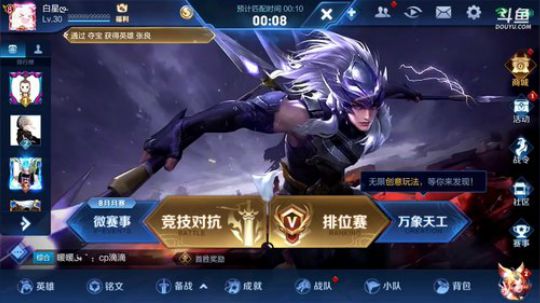 登月团丶离去发布了一个斗鱼视频2019-08-23