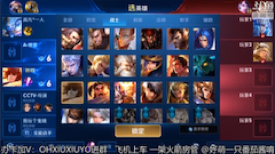 正义的番茄酱发布了一个斗鱼视频2019-08-23