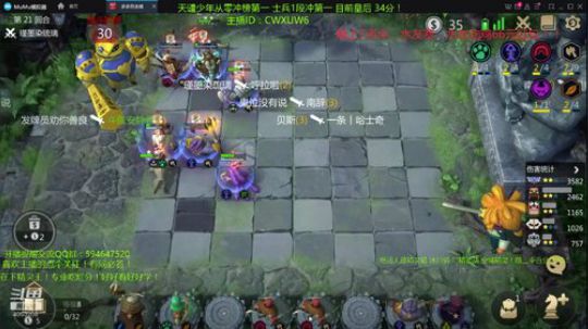 精灵王冲第一！天才棋手安静！ 2019-08-23 19点场