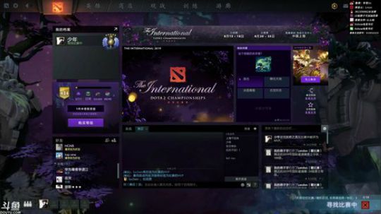 李哥 中国队加油 努力DOTA 2019-08-23 04点场