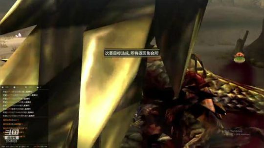 Switch怪猎GU，做G位武器衣服 2019-08-22 21点场