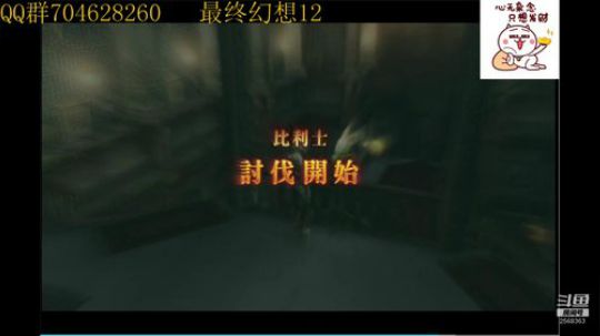 菜鸡主播在线翻车！！！ 2019-08-22 18点场