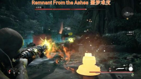 遗迹噩梦难度闪电大狼