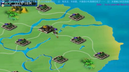 三国群英传2→南北争霸1.1 2019-08-22 18点场