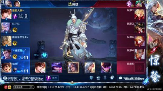 惊蜇：今夜无雪无晴  无悲喜 2019-08-23 19点场