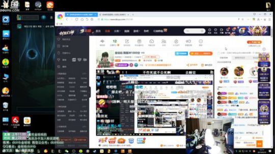 我在斗鱼看金咕咕金咕咕doinb直播英雄联盟