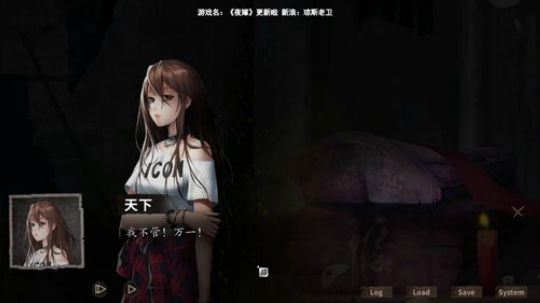 我说余生发布了一个斗鱼视频2019-08-23