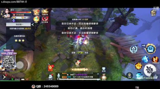 OBPCL~第3、5场间弹幕抽288现金 2019-08-23 02点场