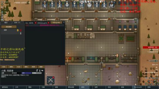 环世界之寒带森林近战小队 2019-08-21 17点场