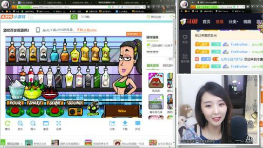 晚上上课刚回来，睡前聊会天吧 2019-08-22 23点场