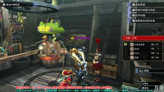 【皮皮】NS怪物猎人GU（XX） 2019-08-20 17点场