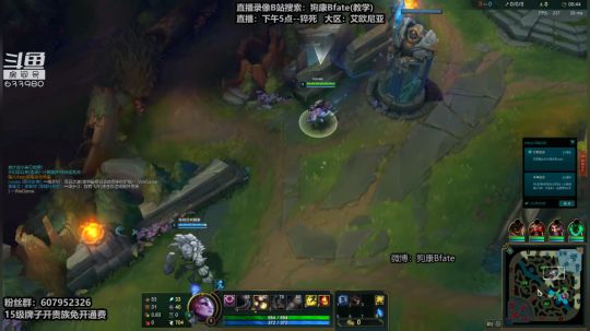 蓝董斌羊羊羊发布了一个斗鱼视频2019-08-23