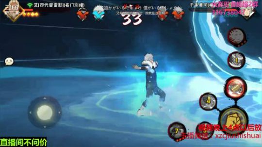 超超宝宝饿了的直播间 2019-08-20 00点场