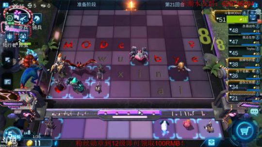 攻城爆破喜欢不 2019-08-14 11点场