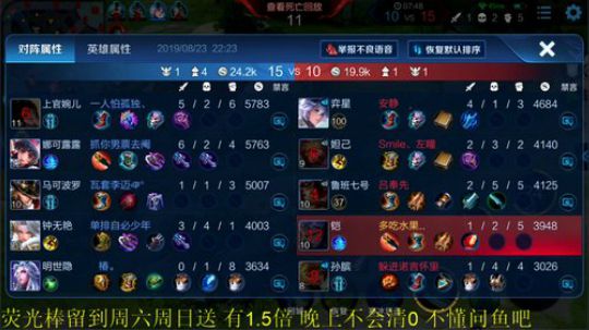 911任性发布了一个斗鱼视频2019-08-23