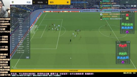 六月：这游戏入坑 命都没了 温6秃里尼奥 2019-08-23 23点场
