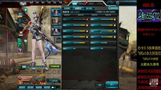 单刷猎场全图讲解 帮抽奖 2019-08-20 13点场