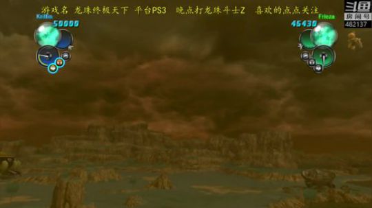 龙珠Z终极天下全剧情！！ 2019-08-23 00点场